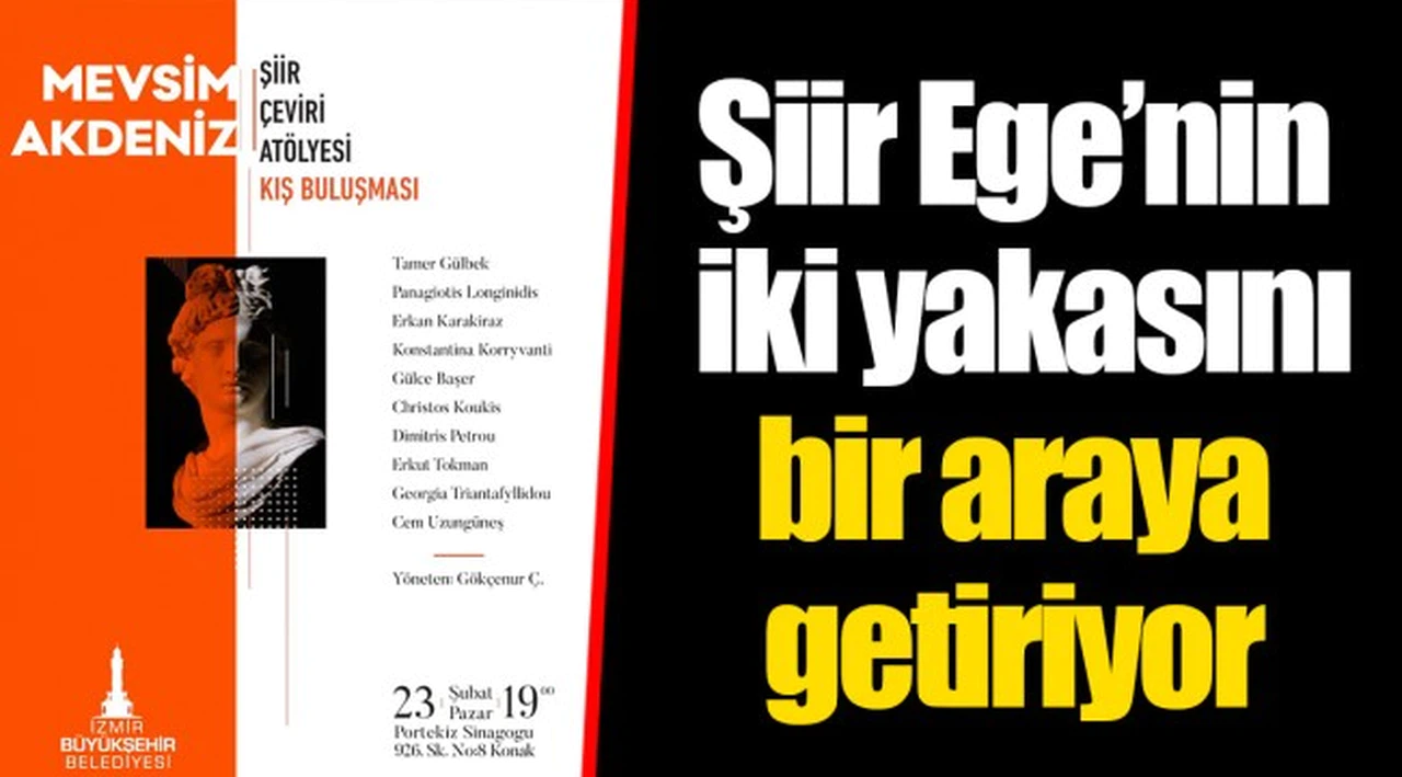 Şiir Ege’nin iki yakasını bir araya getiriyor