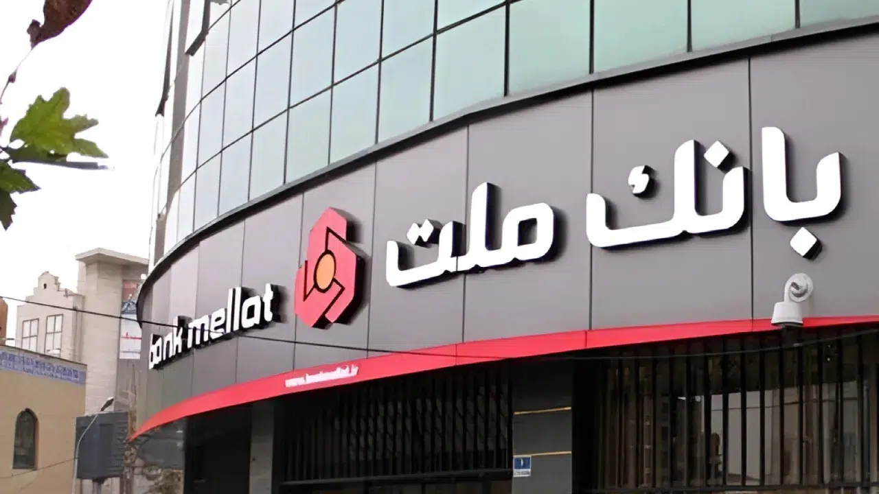 ABD yaptırımları sonrası Bank Mellat’ın izni kaldırıldı, Golden Global TMSF’ye devredildi