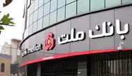 ABD yaptırımları sonrası Bank Mellat’ın izni kaldırıldı, Golden Global TMSF’ye devredildi