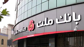 ABD yaptırımları sonrası Bank Mellat’ın izni kaldırıldı, Golden Global TMSF’ye devredildi