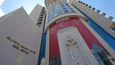 MHP Şanlıurfa il teşkilatı feshedildi, Osman Mutlu atandı