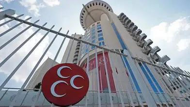 MHP, Manisa il teşkilatını feshetti