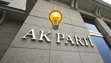 Ankara'da Dört CHP'li Başkanın AK Parti'ye Geçeceği İddia Edildi