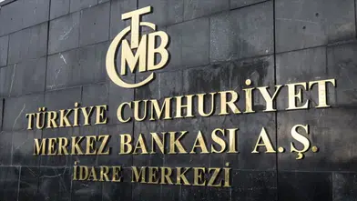 Merkez Bankası’nın döviz dönüşüm desteği 1 Ekim’de yeni uygulamayla başlıyor