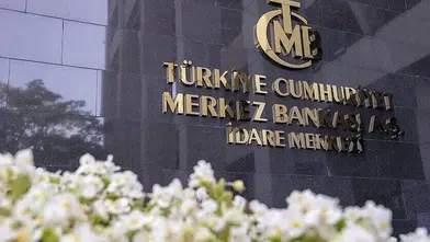 TCMB rezervleri 4,2 milyar dolar artarak 171,5 milyar dolara çıktı