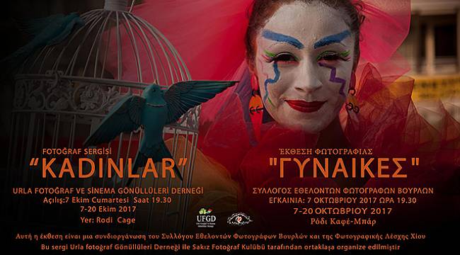 Urlalı Fotoğraf Sanatçıları Sakız Adası'nda Sergi Açıyor