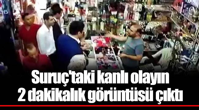 Suruç'taki kanlı olayın 2 dakikalık görüntüsü çıktı