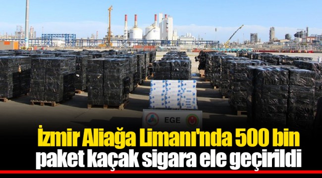 İzmir Aliağa Limanı'nda 500 bin paket kaçak sigara ele geçirildi