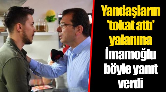 Yandaşların 'tokat attı' yalanına İmamoğlu böyle yanıt verdi