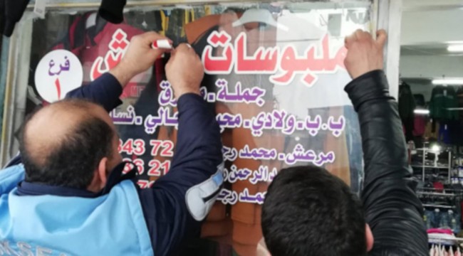 İstanbul Valiliği'nden Arapça tabela açıklaması: 15 günde 730 iş yeri denetlendi