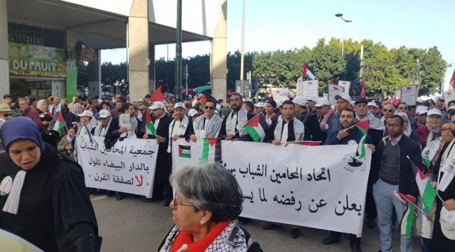 Fas’ta ABD'nin sözde barış planı protesto edildi