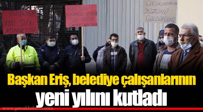 Başkan Eriş, belediye çalışanlarının yeni yılını kutladı