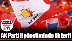 AK Parti il yönetiminde ilk terfi