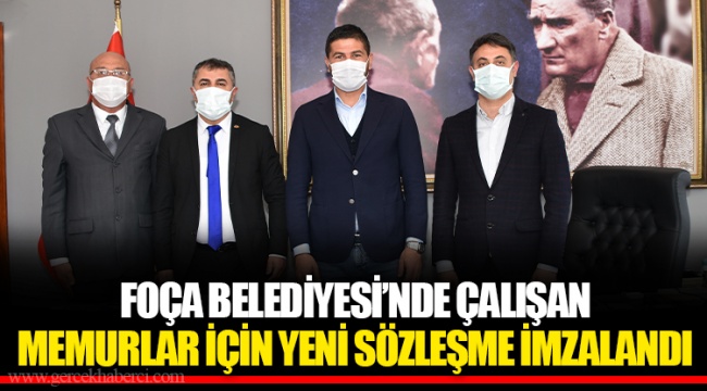 FOÇA BELEDİYESİ’NDE ÇALIŞAN MEMURLAR İÇİN YENİ SÖZLEŞME İMZALANDI