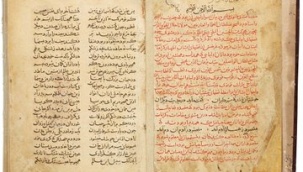 İmamoğlu duyurdu: Paha biçilmez Kur'an-ı Kerim ve el yazmaları satın aldık
