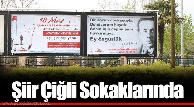 Şiir Çiğli Sokaklarında