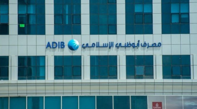 Abu Dabi İslam Bankası: Türkiye’den ziyade Mısır’a yatırım yapmayı planlıyoruz
