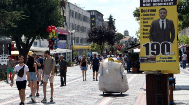 Edirne’de Bulgarca tabela tartışması