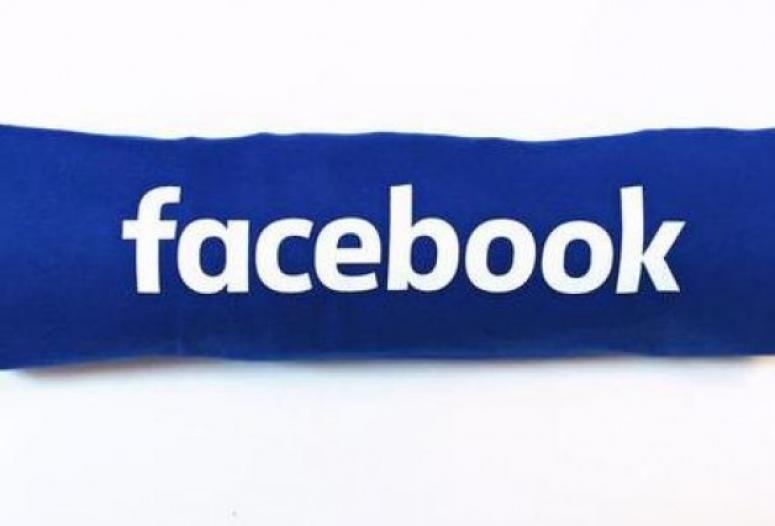 FACEBOOK'A ERİŞİM YOK!