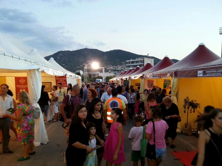 YUNANISTAN’DA “KARŞIYAKA” RÜZGARI