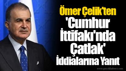 Ömer Çelik'ten 'Cumhur İttifakı'nda Çatlak' İddialarına Yanıt