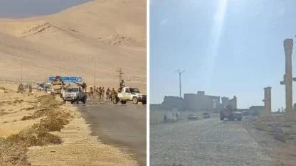 Suriye'de Amerikan askerî heyeti ve Suriye güvenlik güçlerine saldırı: Üç ABD askeri ve bir sivil personel öldü