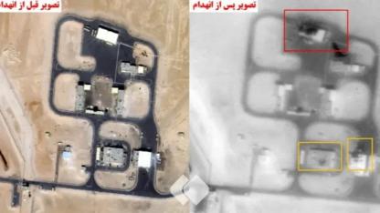 ABD'nin 1 milyar dolarlık 'gözü' yok edildi